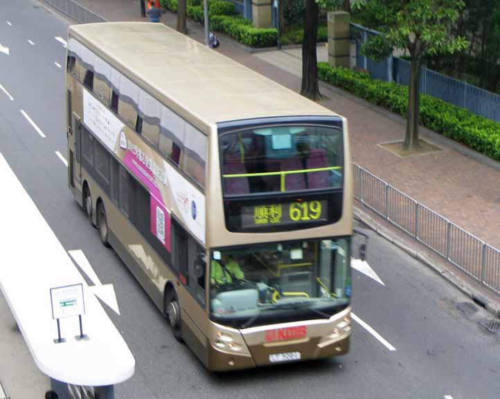 KMB Transbus Enviro500 ATE113